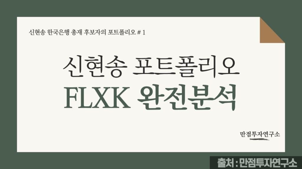 신현송 포트폴리오